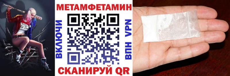 Амфетамин 98%  МЕГА как войти  Дятьково 
