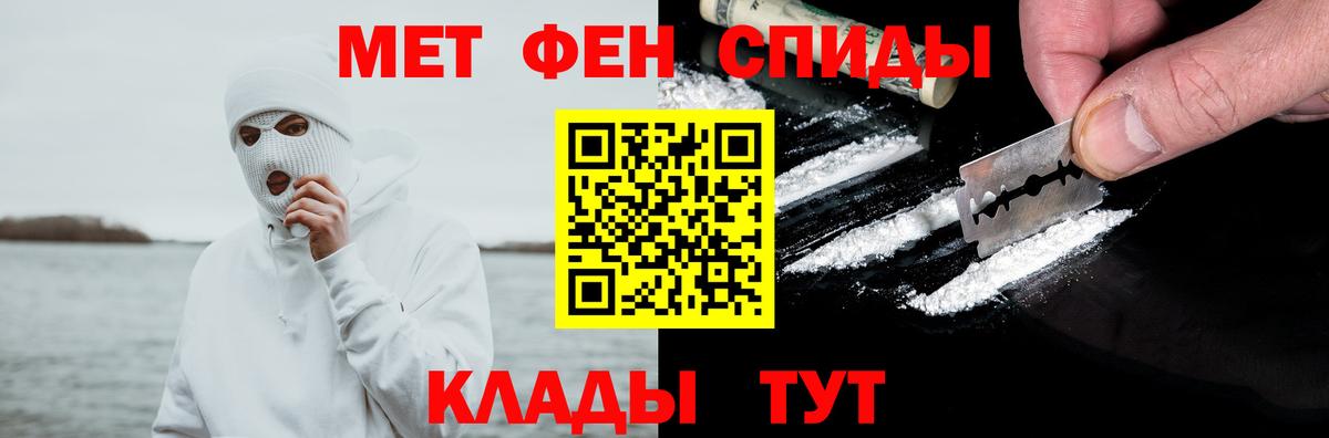 Амфетамин VHQ Дятьково