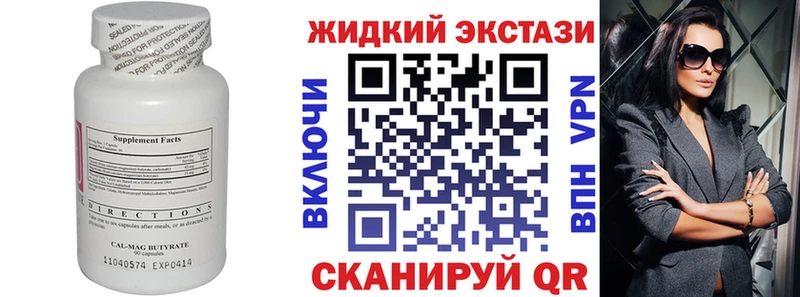 Бутират оксана  купить закладку  Дятьково 