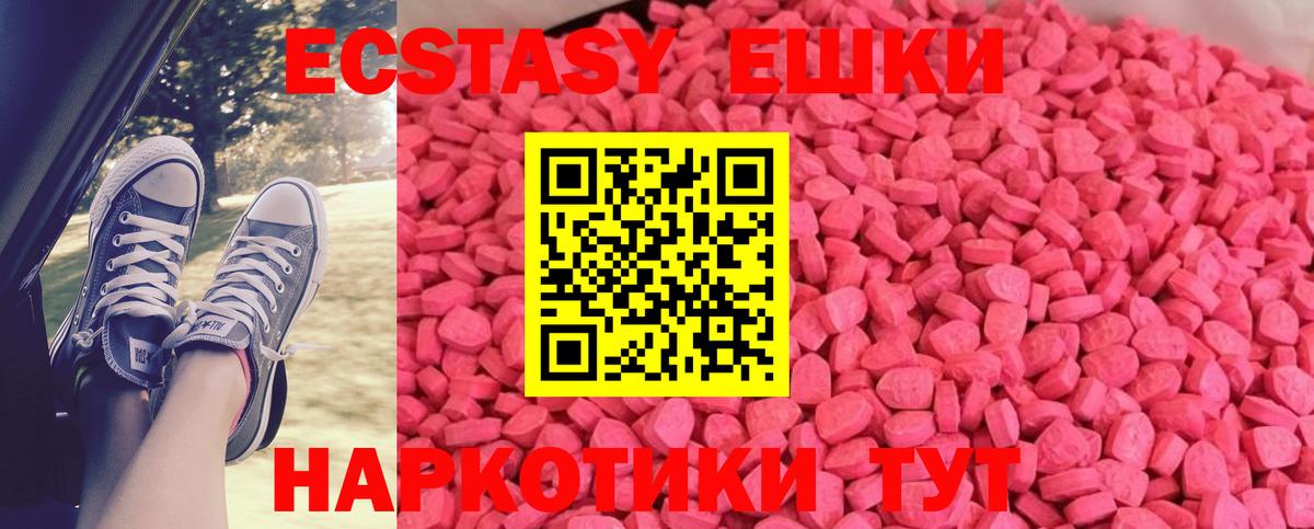 Дятьково  ЭКСТАЗИ  Экстази mix  МЕГА ССЫЛКА  Ecstasy louis Vuitton  мориарти как зайти  Вход с VPN 