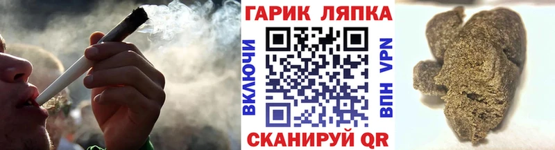 как найти наркотики Дятьково ГАШИШ ice o lator