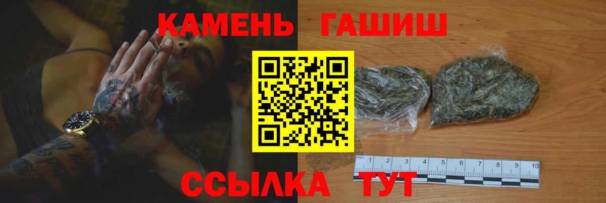 Гашиш гашик  ГАШИШ Premium  Вход с VPN  ГАШИШ  Дятьково 