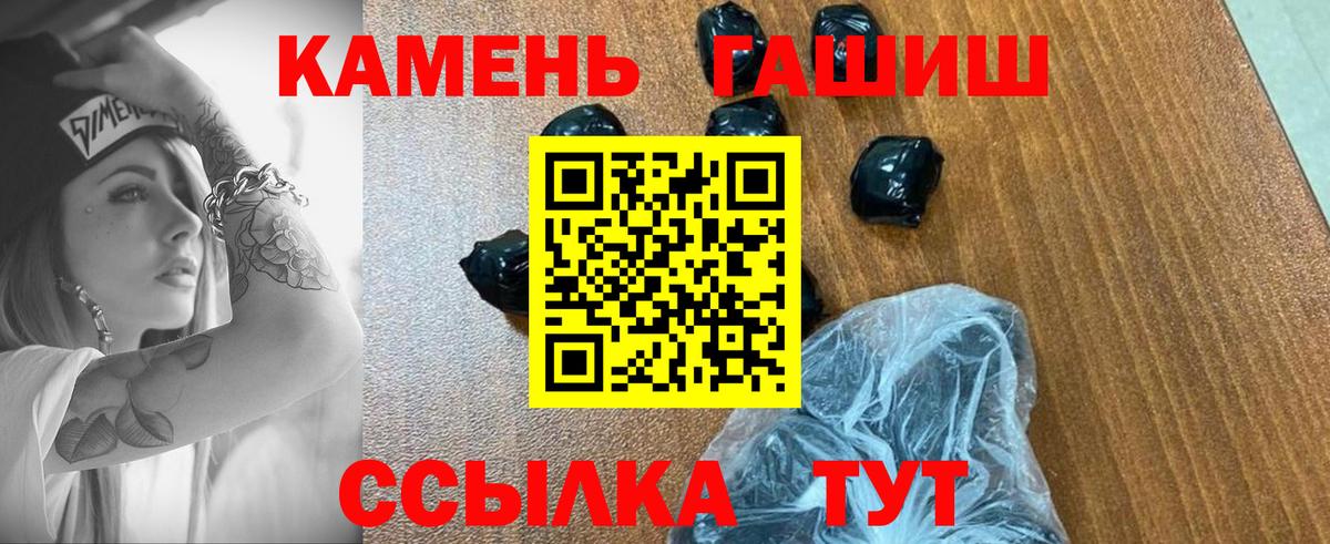 ГАШИШ Ice-O-Lator Дятьково