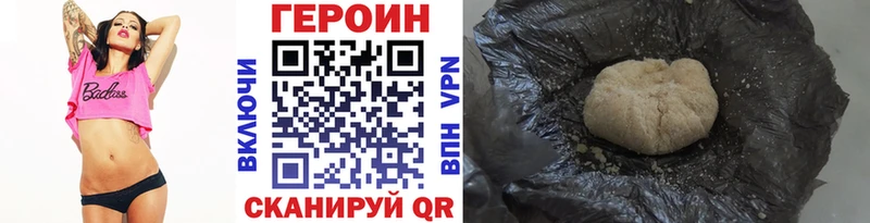 Героин гречка  Дятьково 