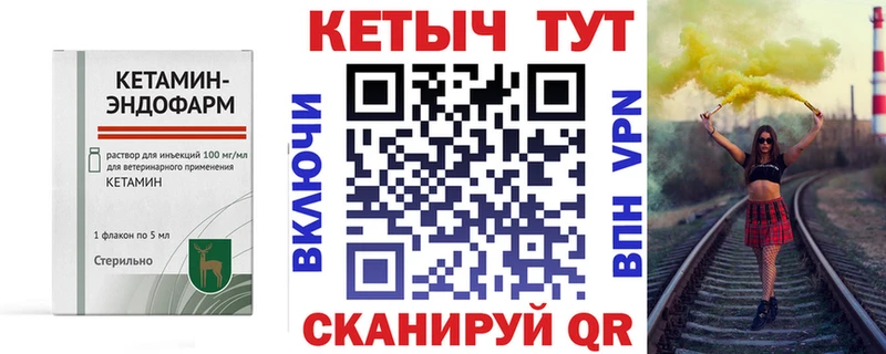 OMG вход shop телеграм КЕТАМИН VHQ Дятьково