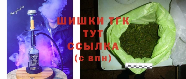 COCAINE Абинск