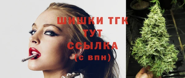 первитин Абдулино