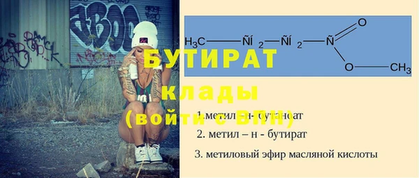 кокаин колумбия Сосновый Бор