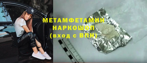 кокаин колумбия Сосновый Бор