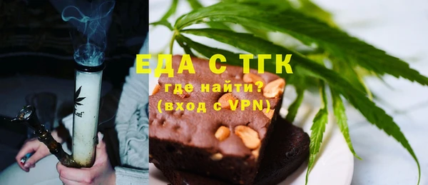 гашишное масло Сосновка