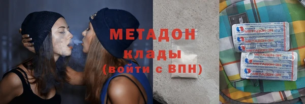 первитин Абдулино