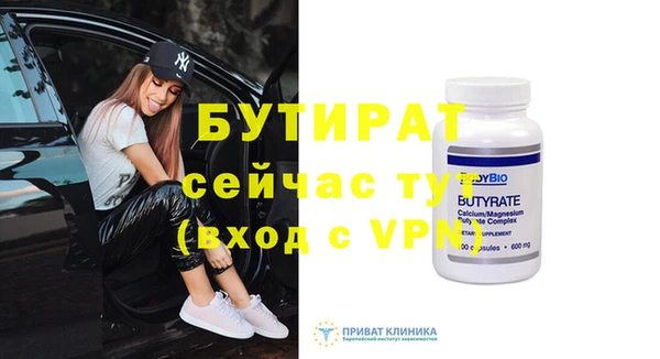 индика Сосновоборск