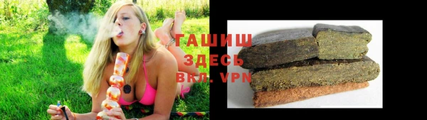 каннабис Абаза