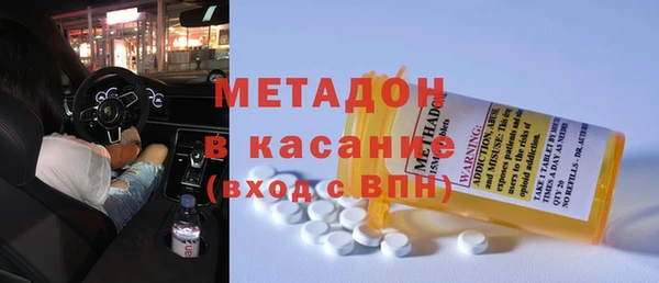 COCAINE Абинск
