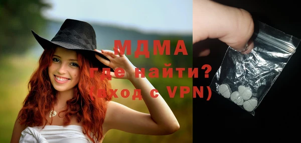 COCAINE Абинск