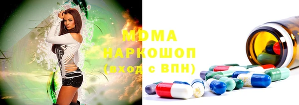 COCAINE Абинск