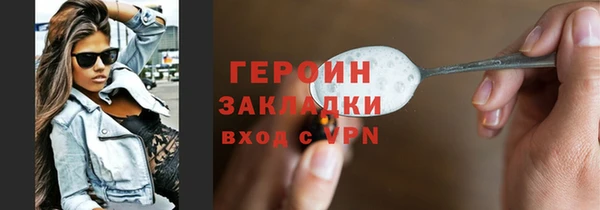 COCAINE Абинск