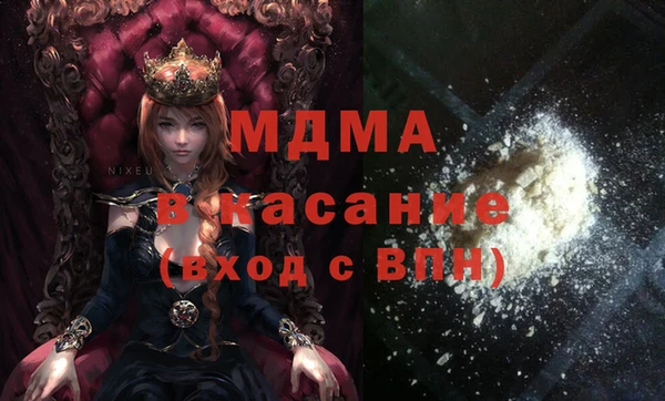 каннабис Абаза