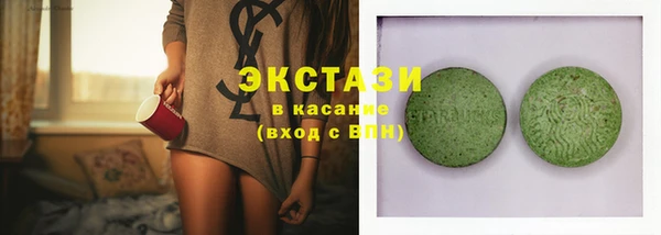 COCAINE Абинск