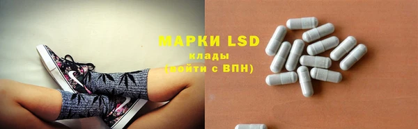 COCAINE Абинск