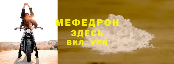 первитин Абдулино