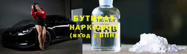 каннабис Абаза