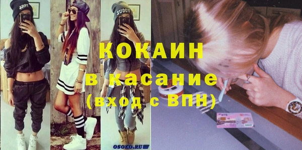 COCAINE Абинск
