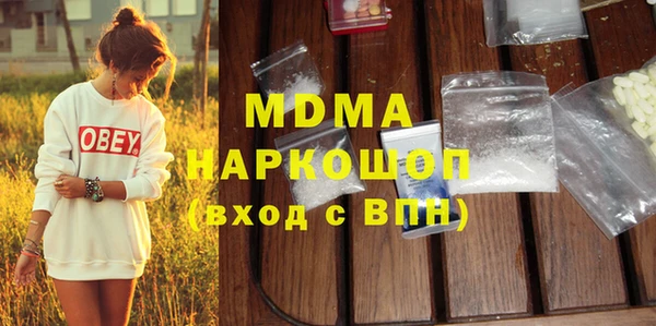 гашишное масло Сосновка