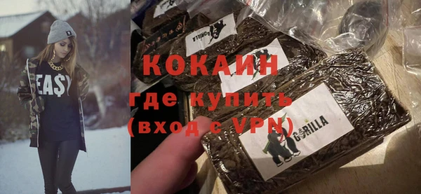 COCAINE Абинск