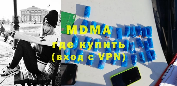 первитин Абдулино