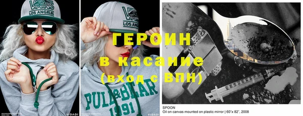 первитин Абдулино