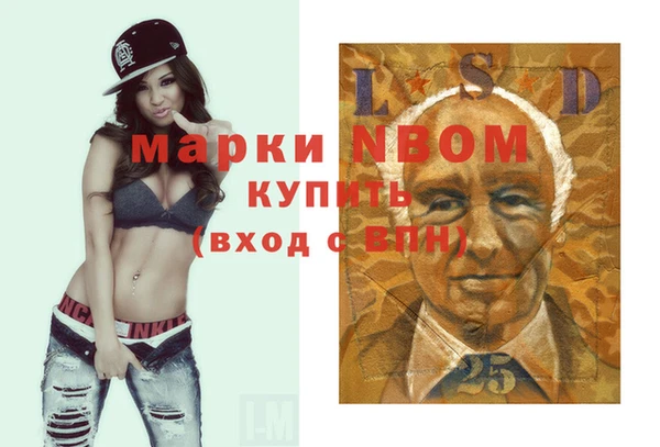 COCAINE Абинск