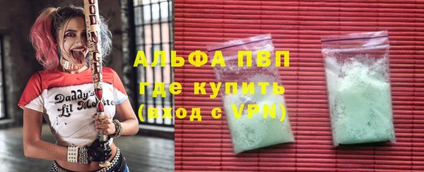 каннабис Абаза