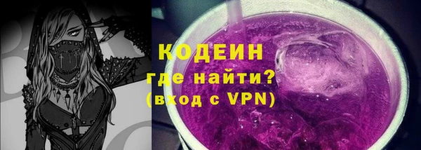 первитин Абдулино