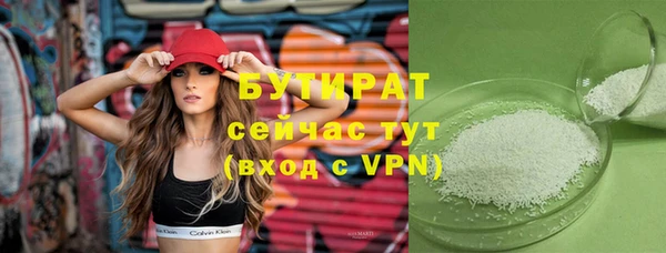 первитин Абдулино