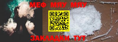 ешки Железногорск