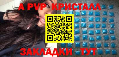 дистиллят марихуана Железноводск