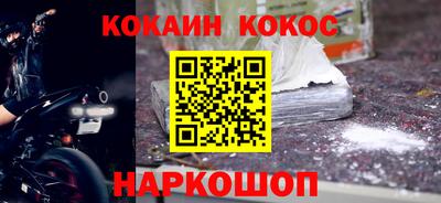 синтетический гашиш Добрянка