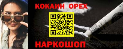 синтетический гашиш Добрянка