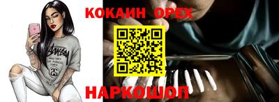 синтетический гашиш Добрянка
