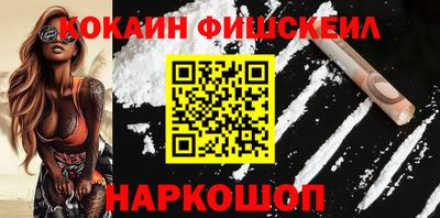 синтетический гашиш Добрянка