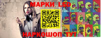 MESCALINE Долгопрудный