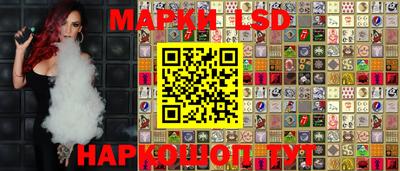 марки lsd Дмитров