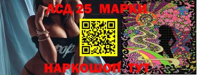 MESCALINE Долгопрудный