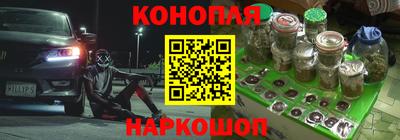 MESCALINE Долгопрудный