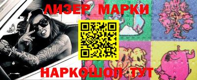 дистиллят марихуана Железноводск