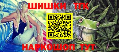 дистиллят марихуана Железноводск