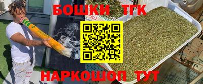 марки lsd Дмитров