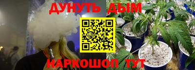марки lsd Дмитров
