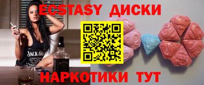 синтетический гашиш Добрянка